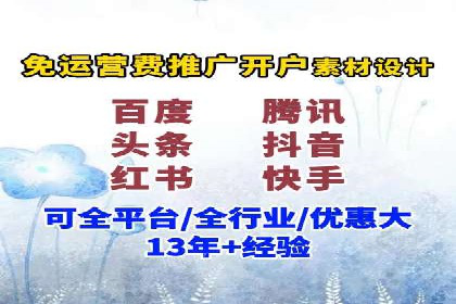 解析不同行业的网络推广与竞价技巧