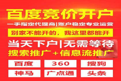 某企业SEM竞价员如何通过创意优化提升广告效果