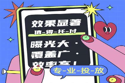 百度推广托管实操案例，揭秘推广效果提升之道