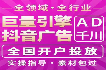 某企业SEM竞价代运营公司合作项目全记录