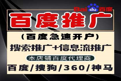 信息流广告制作流程及实战案例